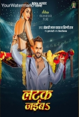 Latak Jaiba (Khesari Lal Yadav, Shilpi Raj) </a> </div> 